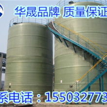 枣强县华晟玻璃钢厂 打造卓越品质，铸就建材未来