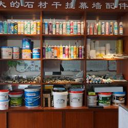 深圳市福田区永捷和建材经营部 匠心筑造品质未来