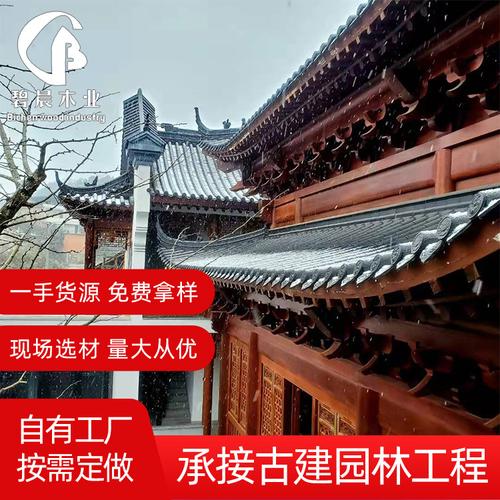 厂家直供非洲菠萝格原木 坚固耐用的建筑与家具优选